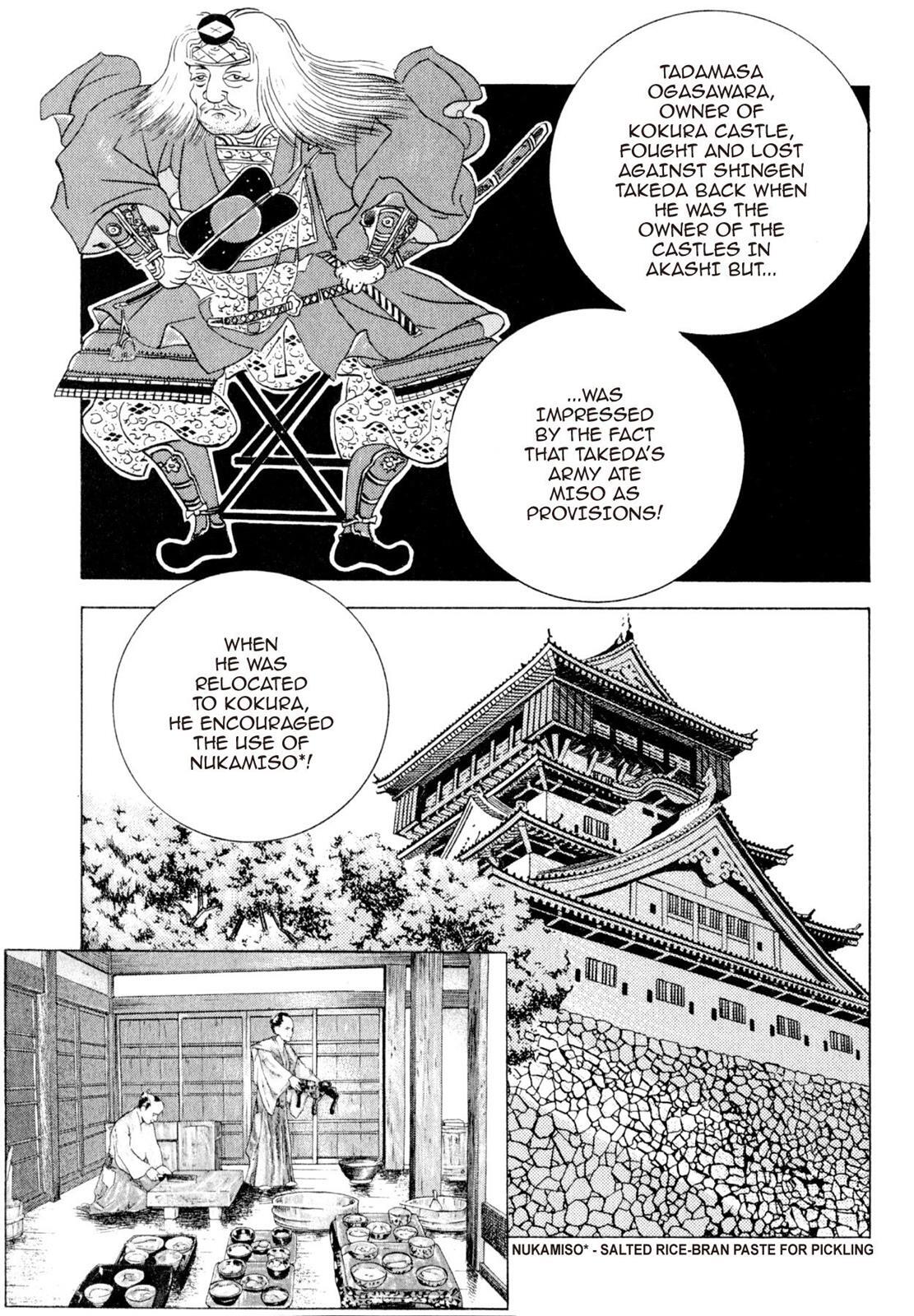 Read Shoku King Manga Online