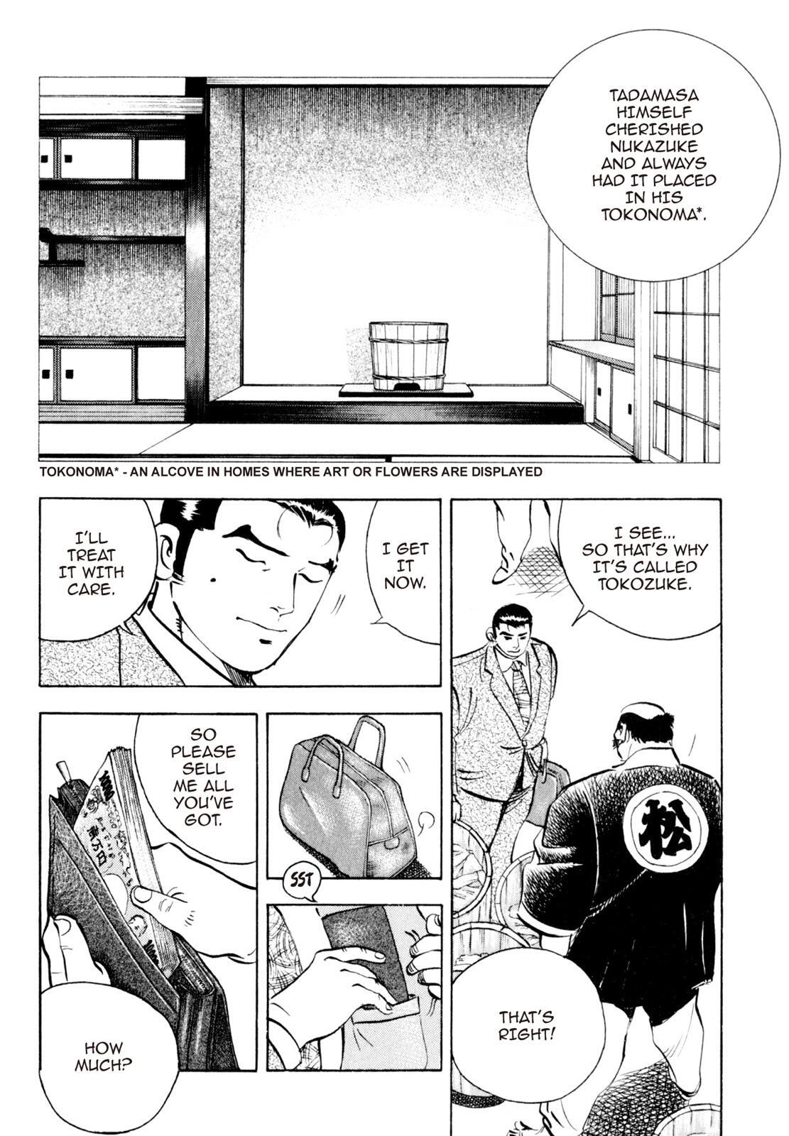 Read Shoku King Manga Online