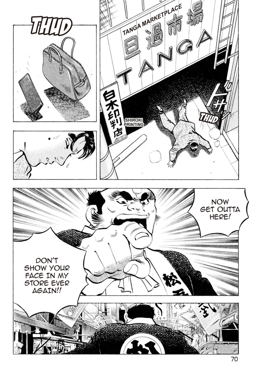 Read Shoku King Manga Online