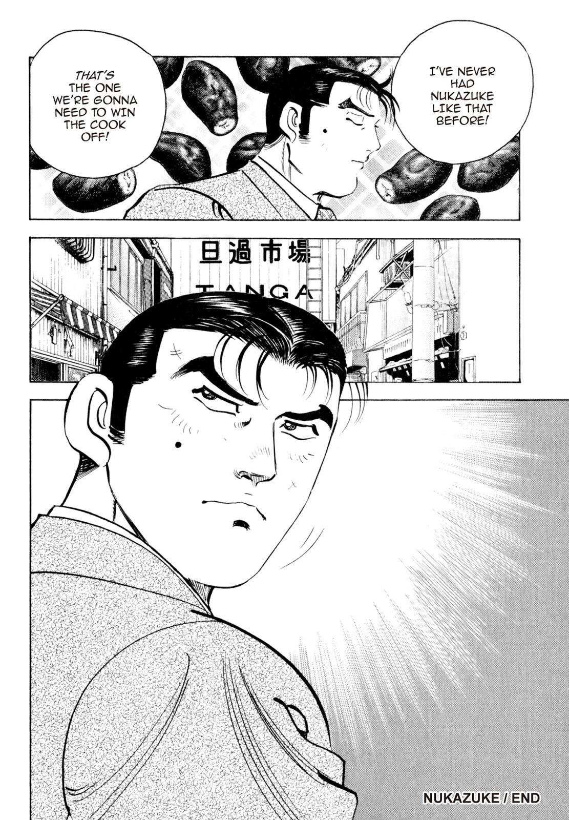 Read Shoku King Manga Online