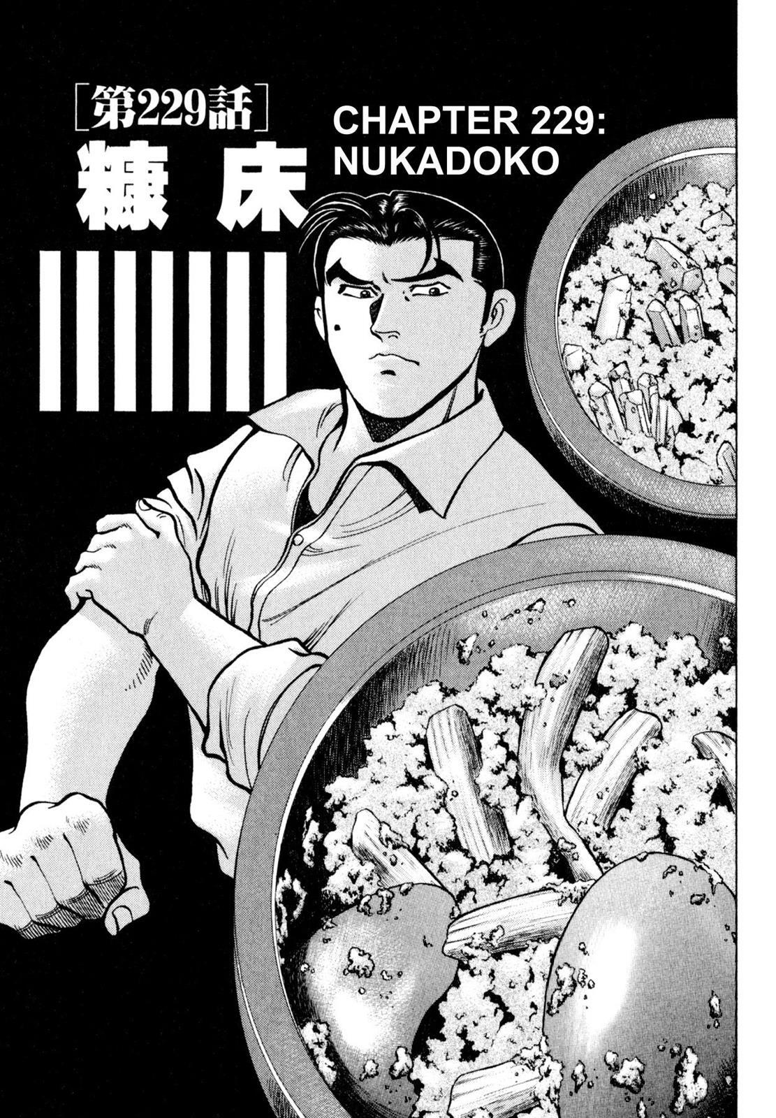 Read Shoku King Manga Online