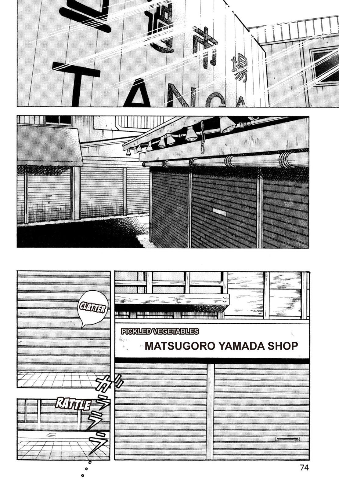 Read Shoku King Manga Online