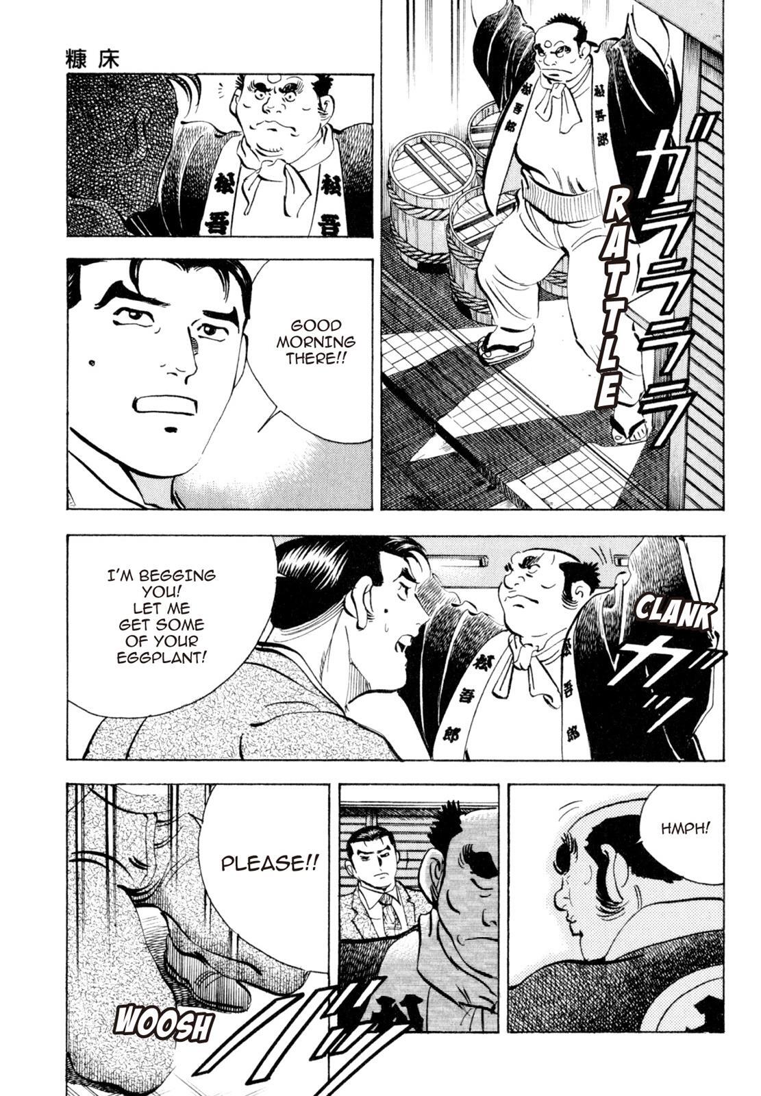 Read Shoku King Manga Online