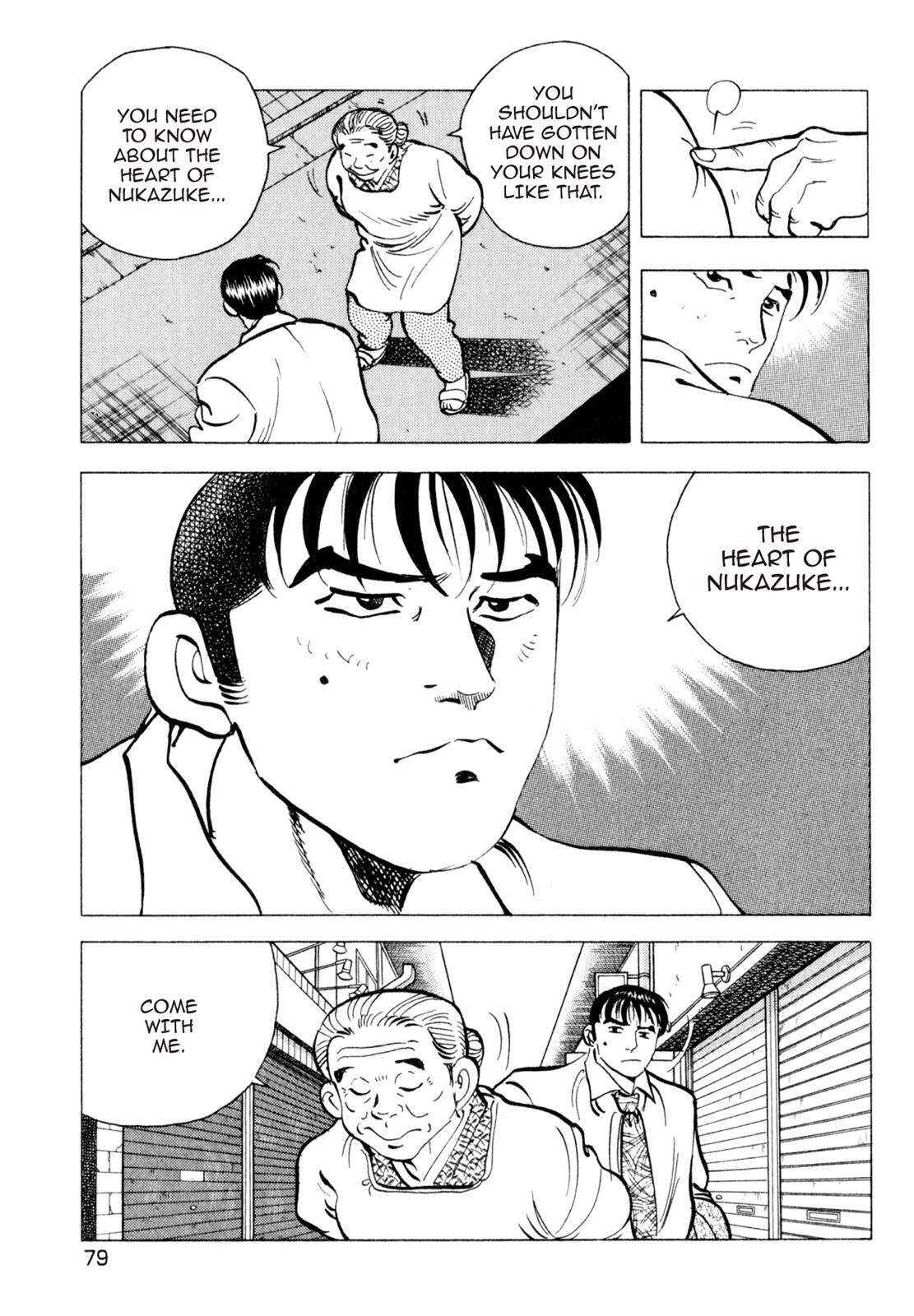 Read Shoku King Manga Online