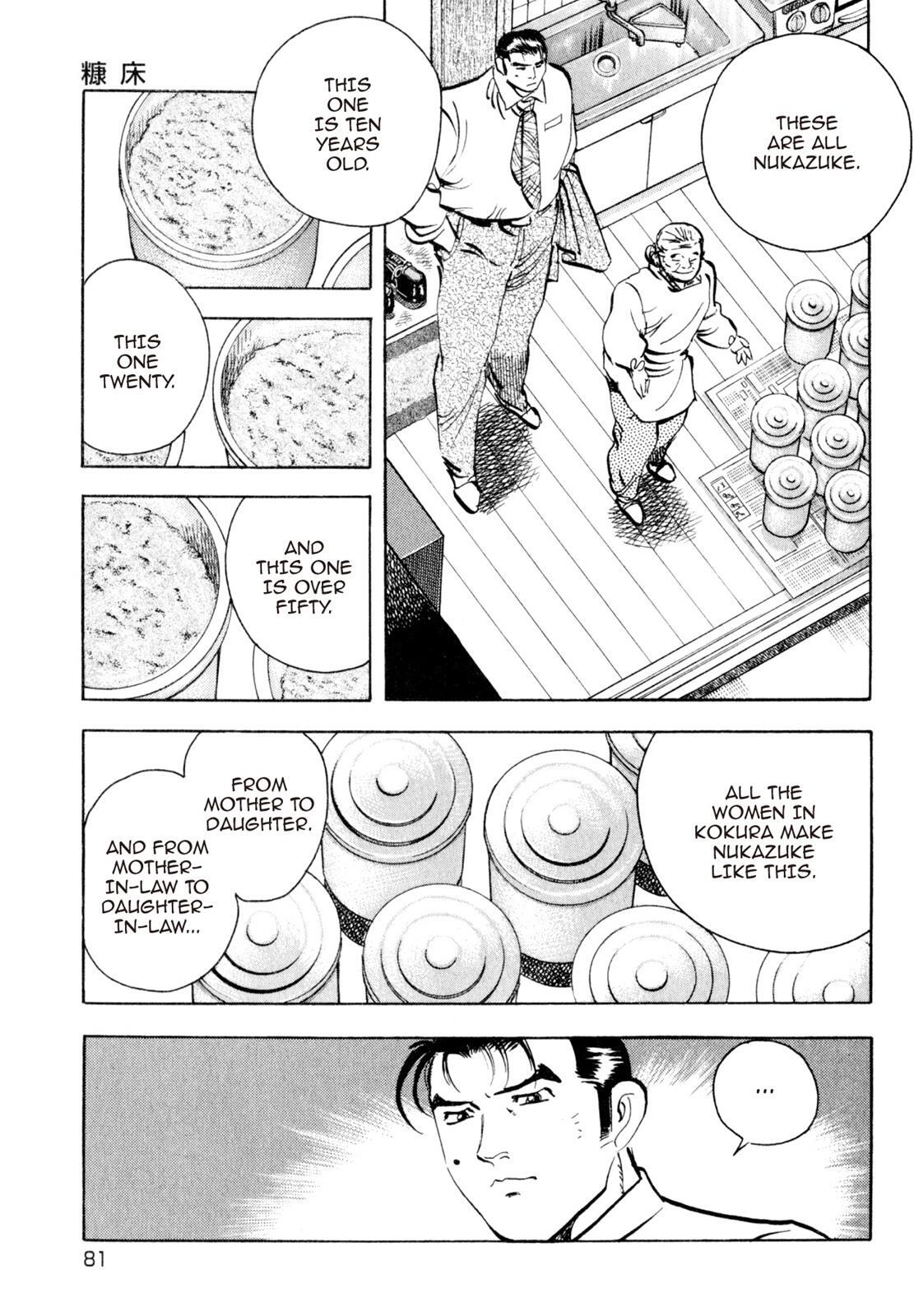 Read Shoku King Manga Online