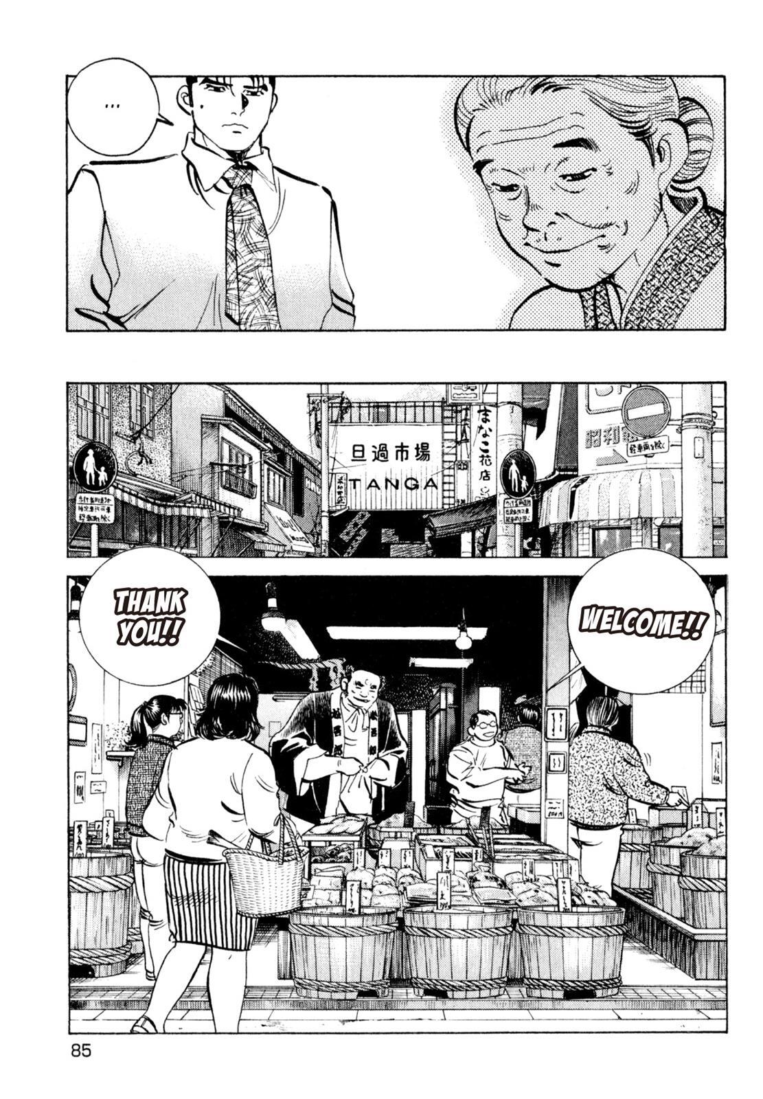 Read Shoku King Manga Online