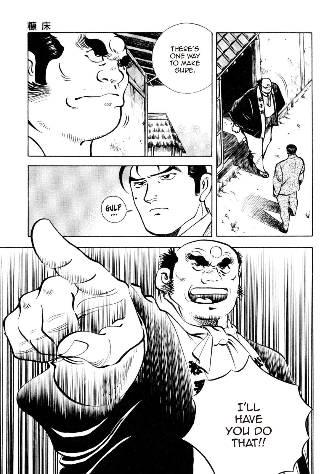 Read Shoku King Manga Online