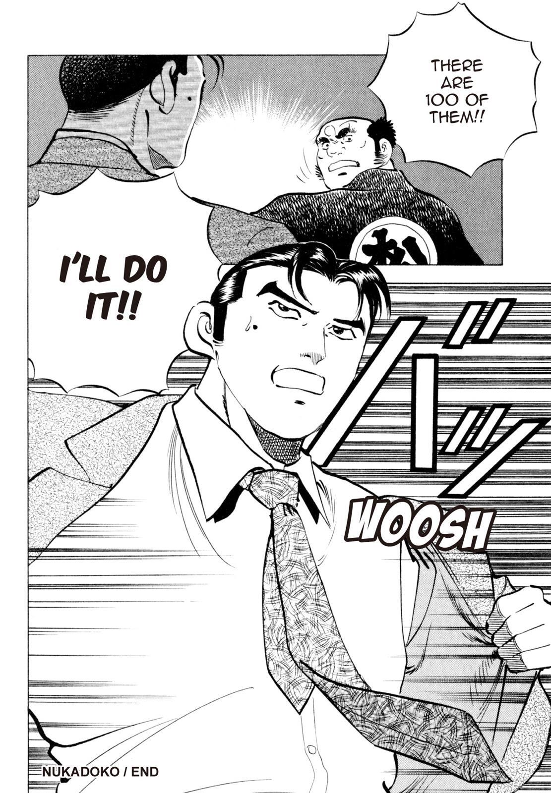 Read Shoku King Manga Online