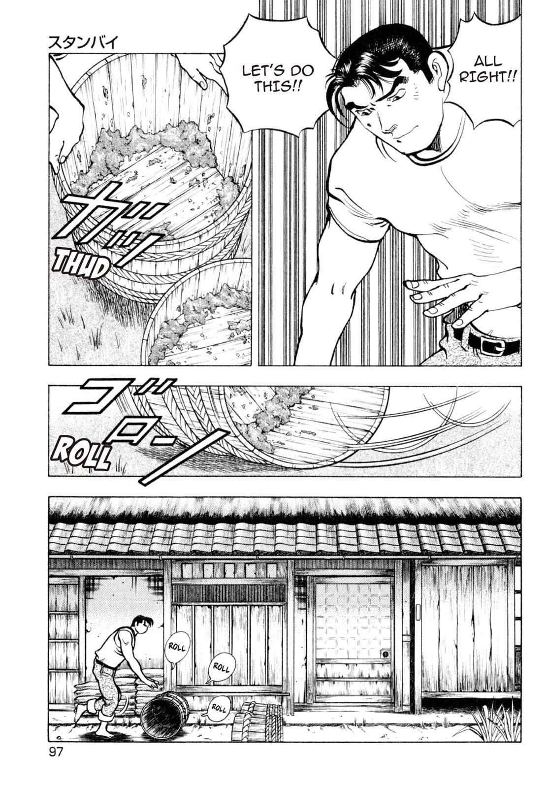Read Shoku King Manga Online