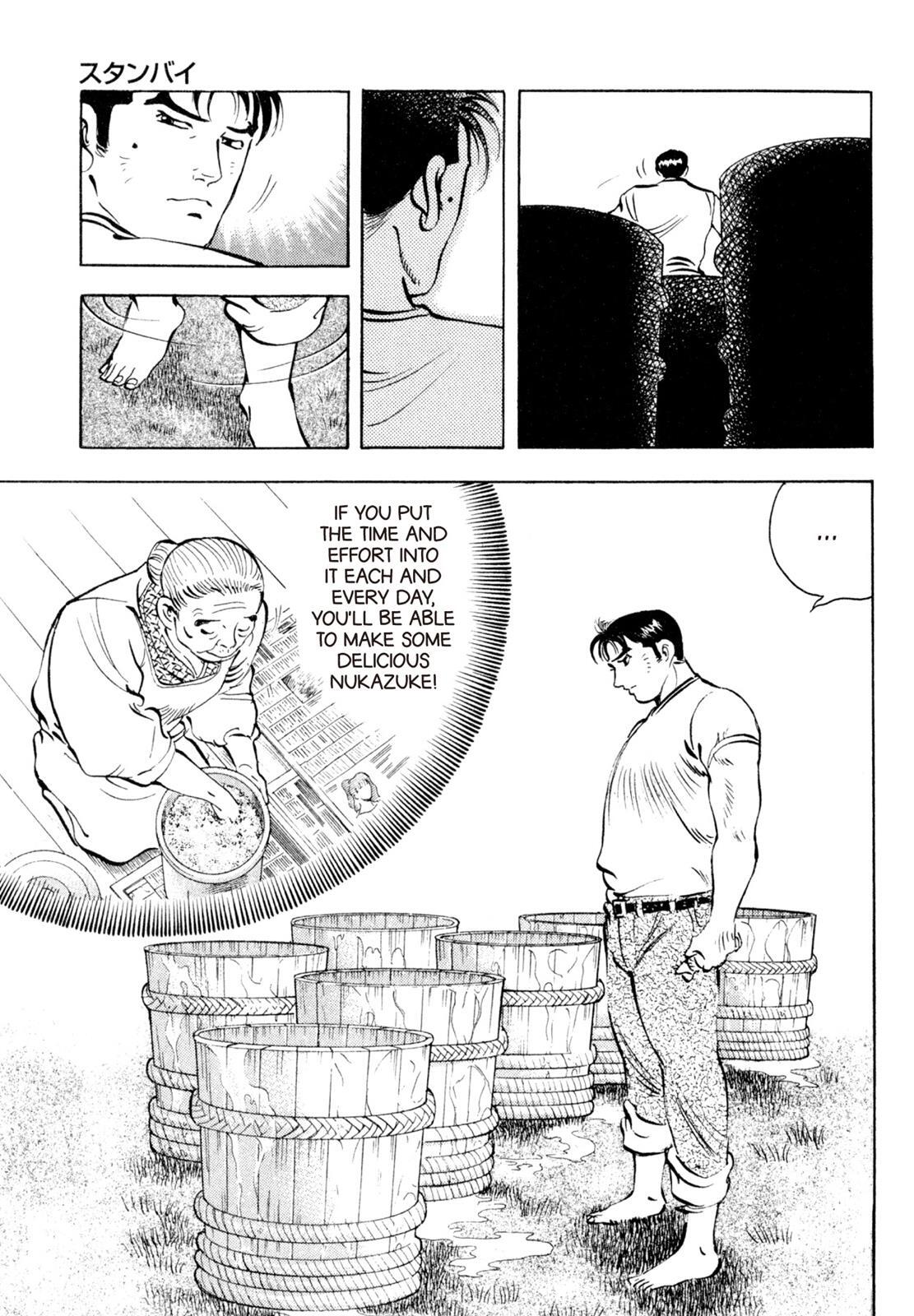 Read Shoku King Manga Online