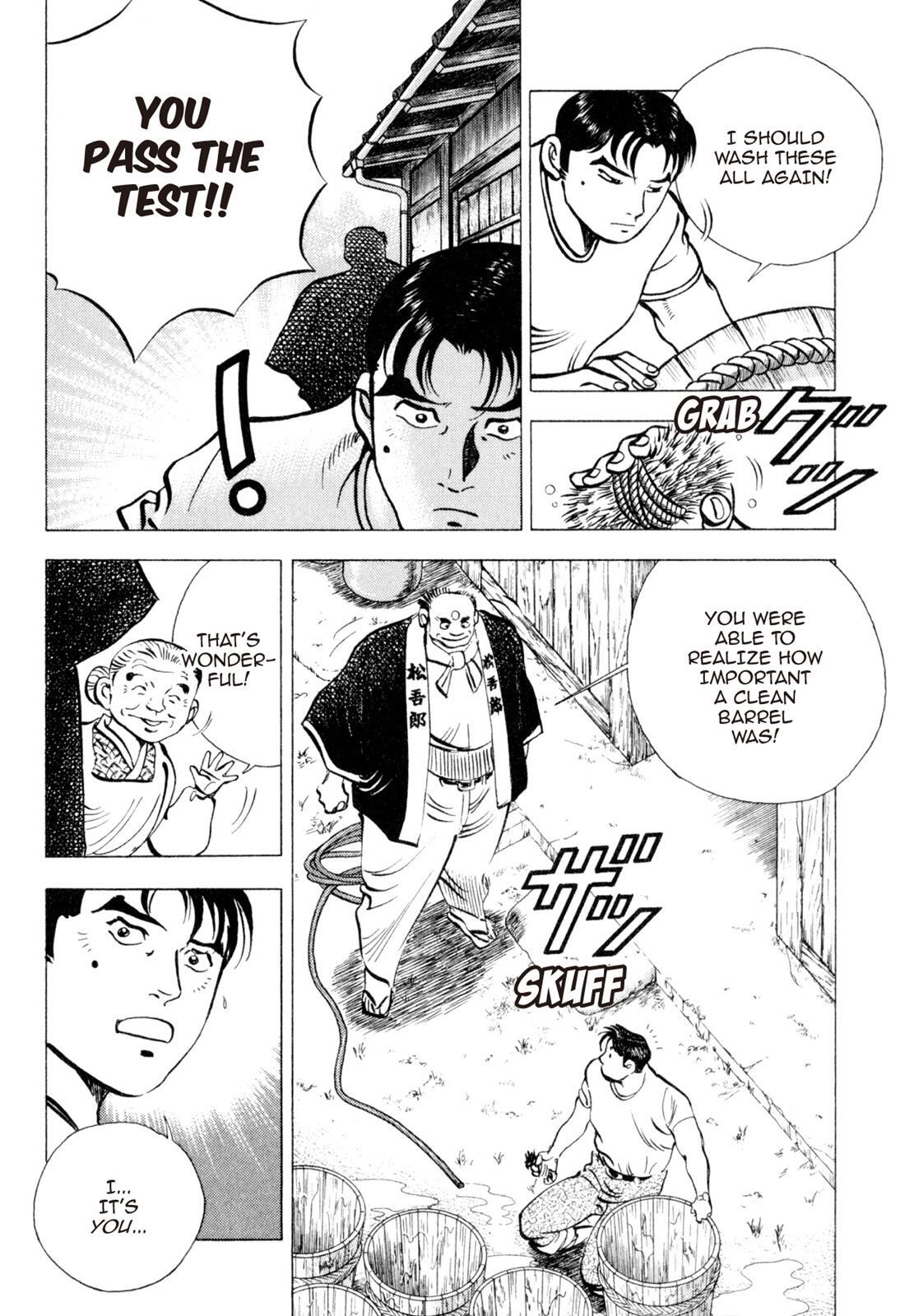 Read Shoku King Manga Online