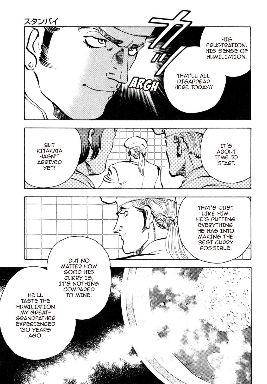 Read Shoku King Manga Online