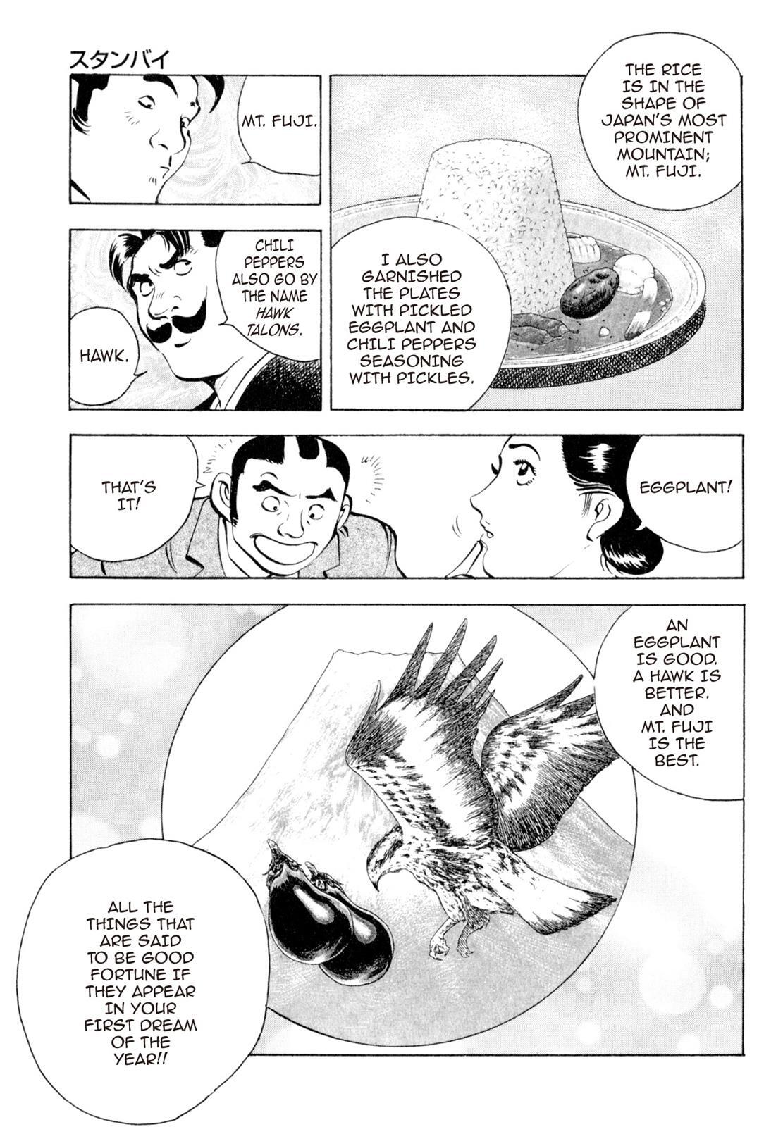Read Shoku King Manga Online