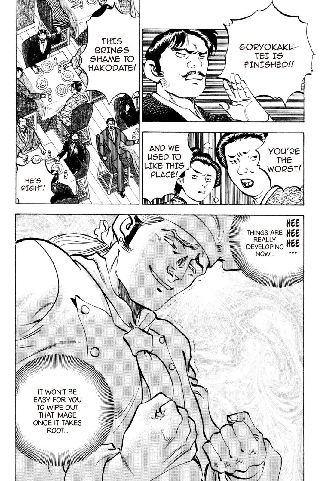 Read Shoku King Manga Online