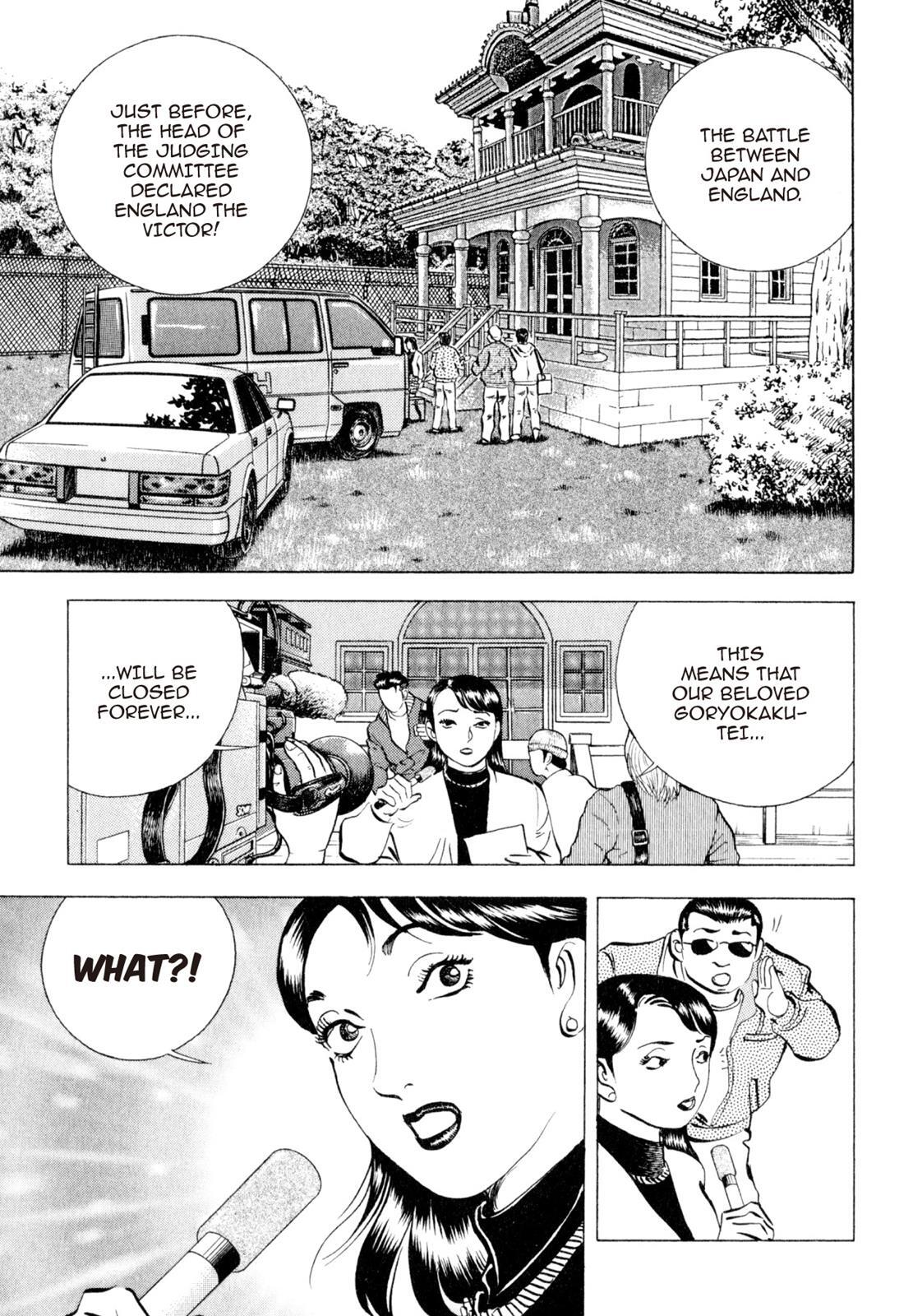 Read Shoku King Manga Online
