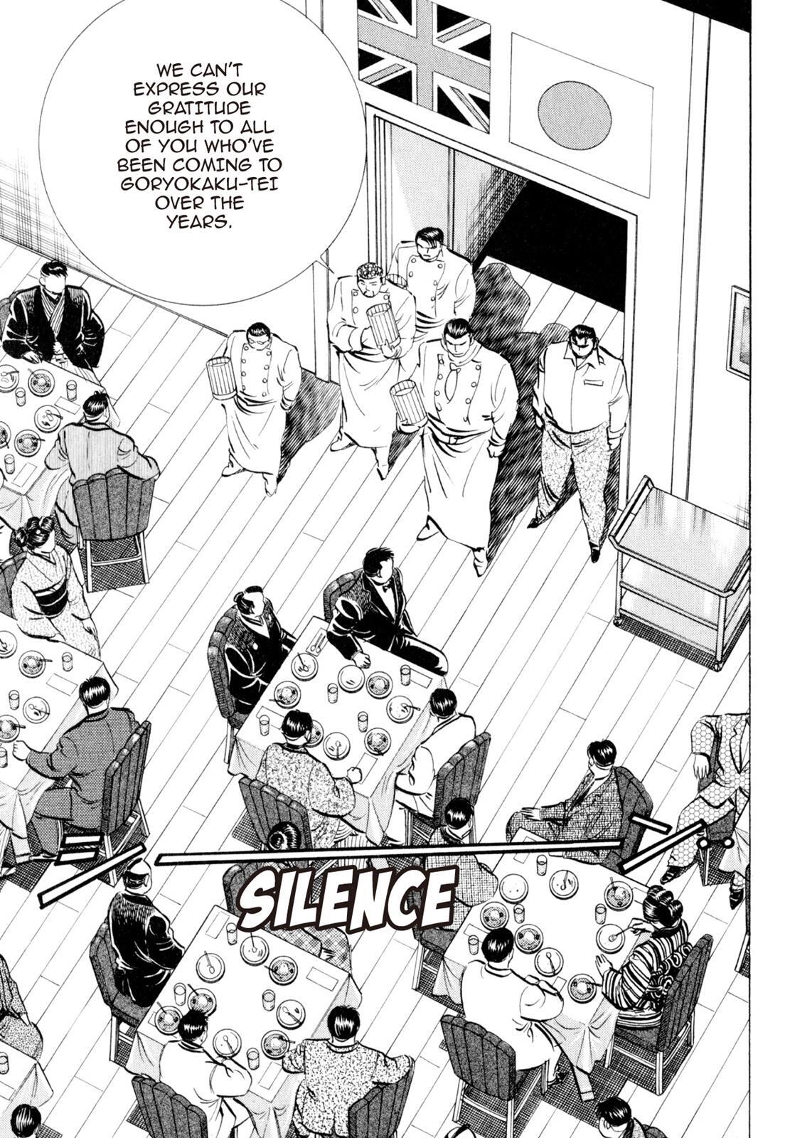 Read Shoku King Manga Online