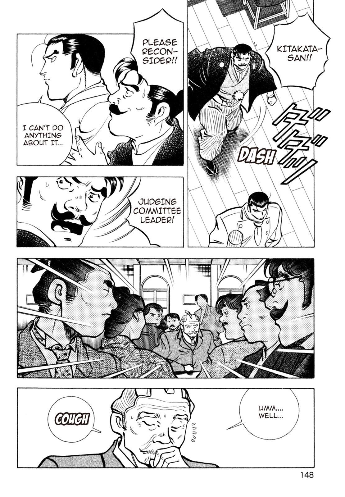 Read Shoku King Manga Online