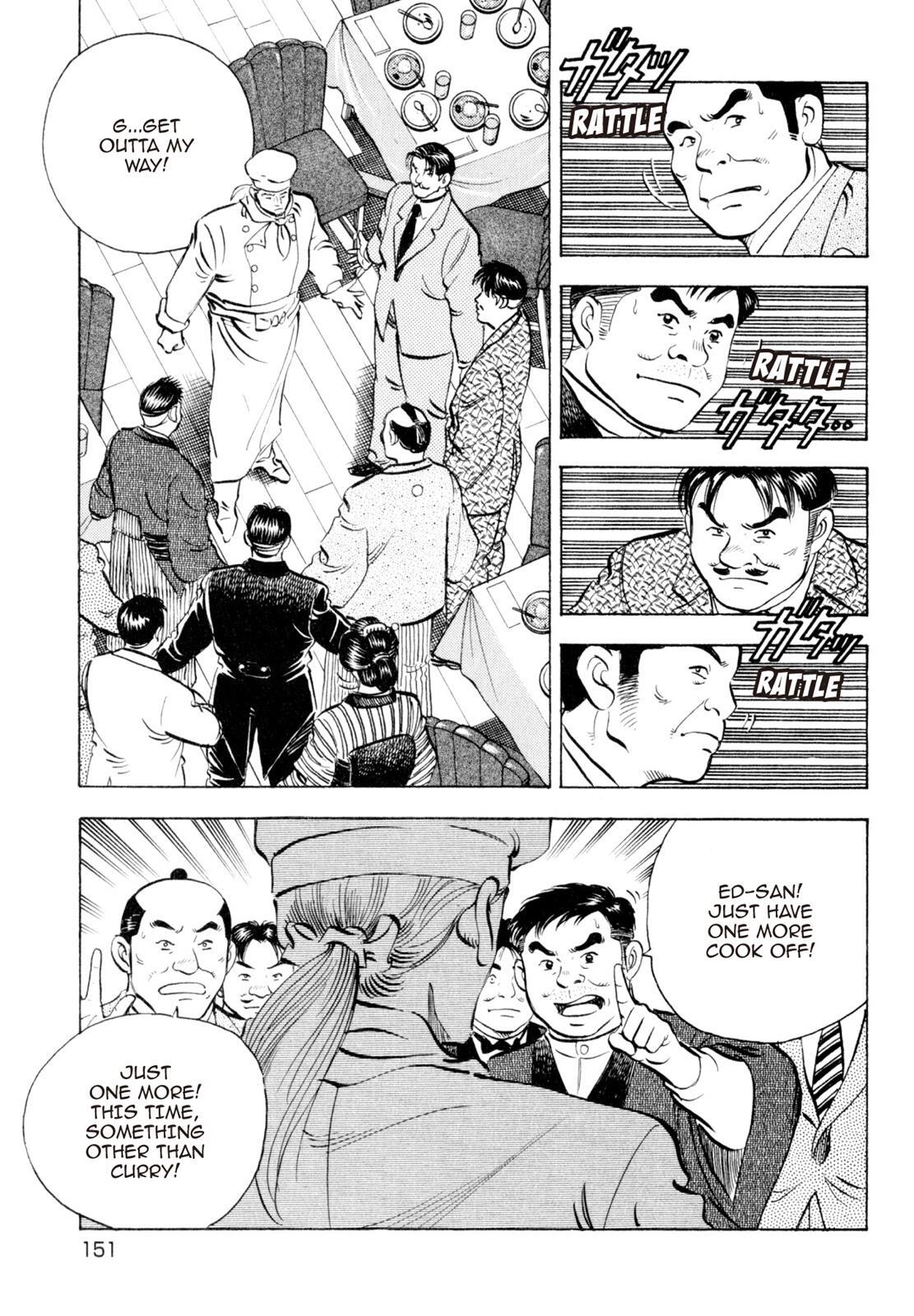 Read Shoku King Manga Online
