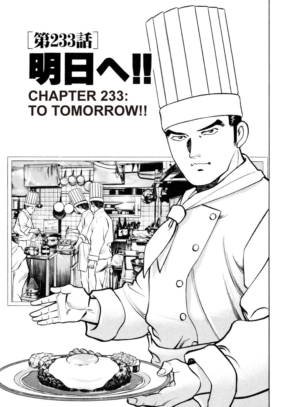 Read Shoku King Manga Online