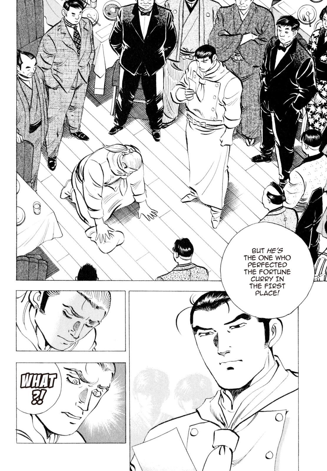 Read Shoku King Manga Online