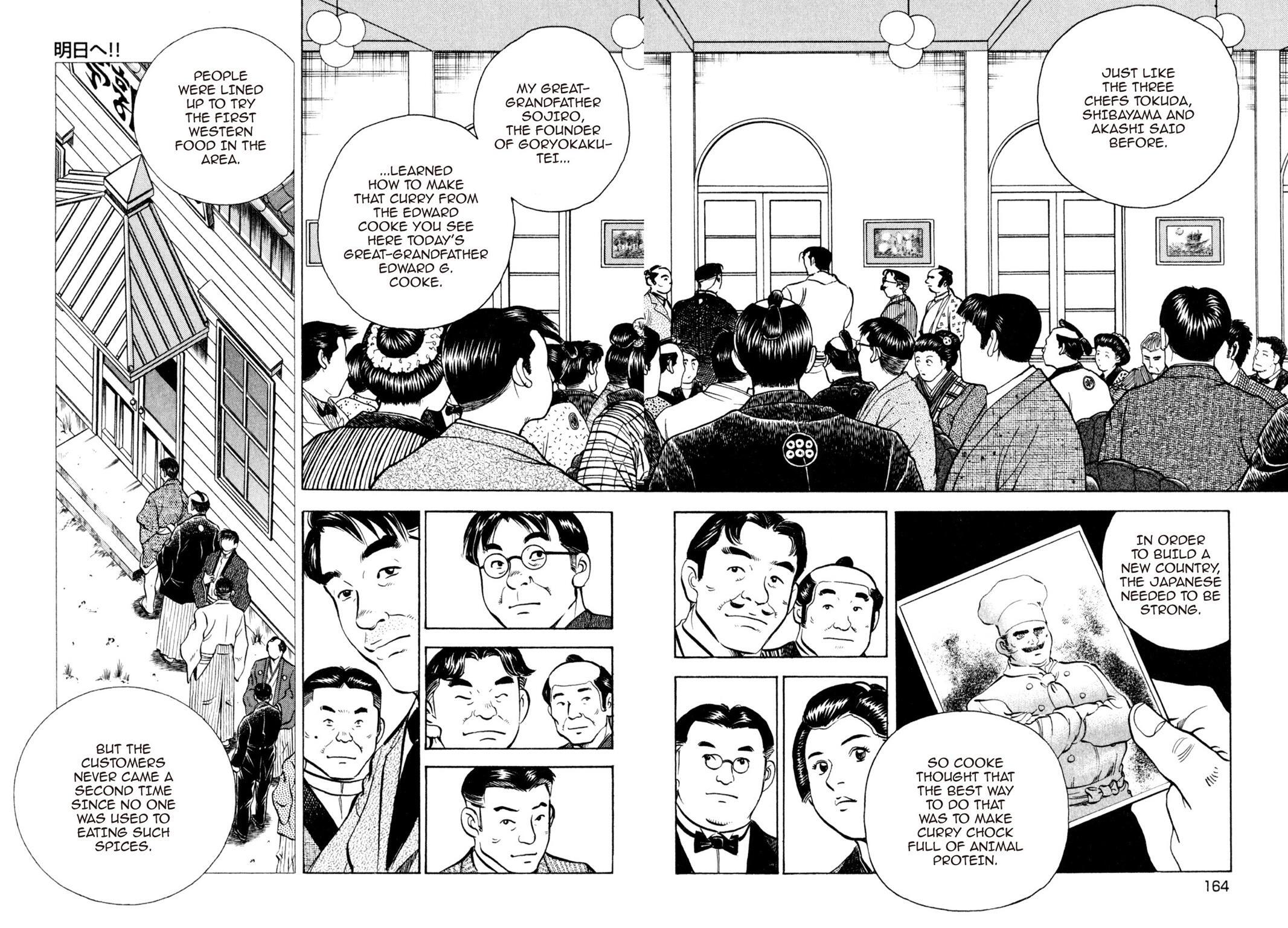 Read Shoku King Manga Online