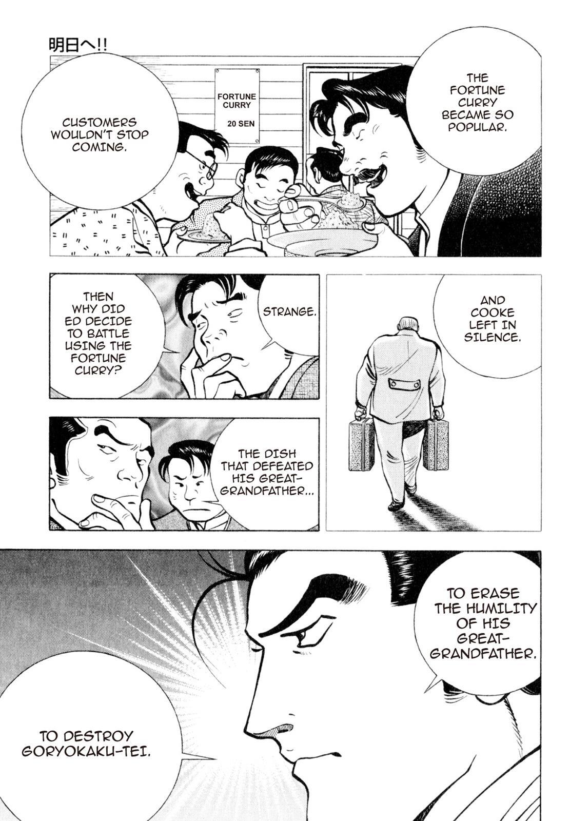 Read Shoku King Manga Online