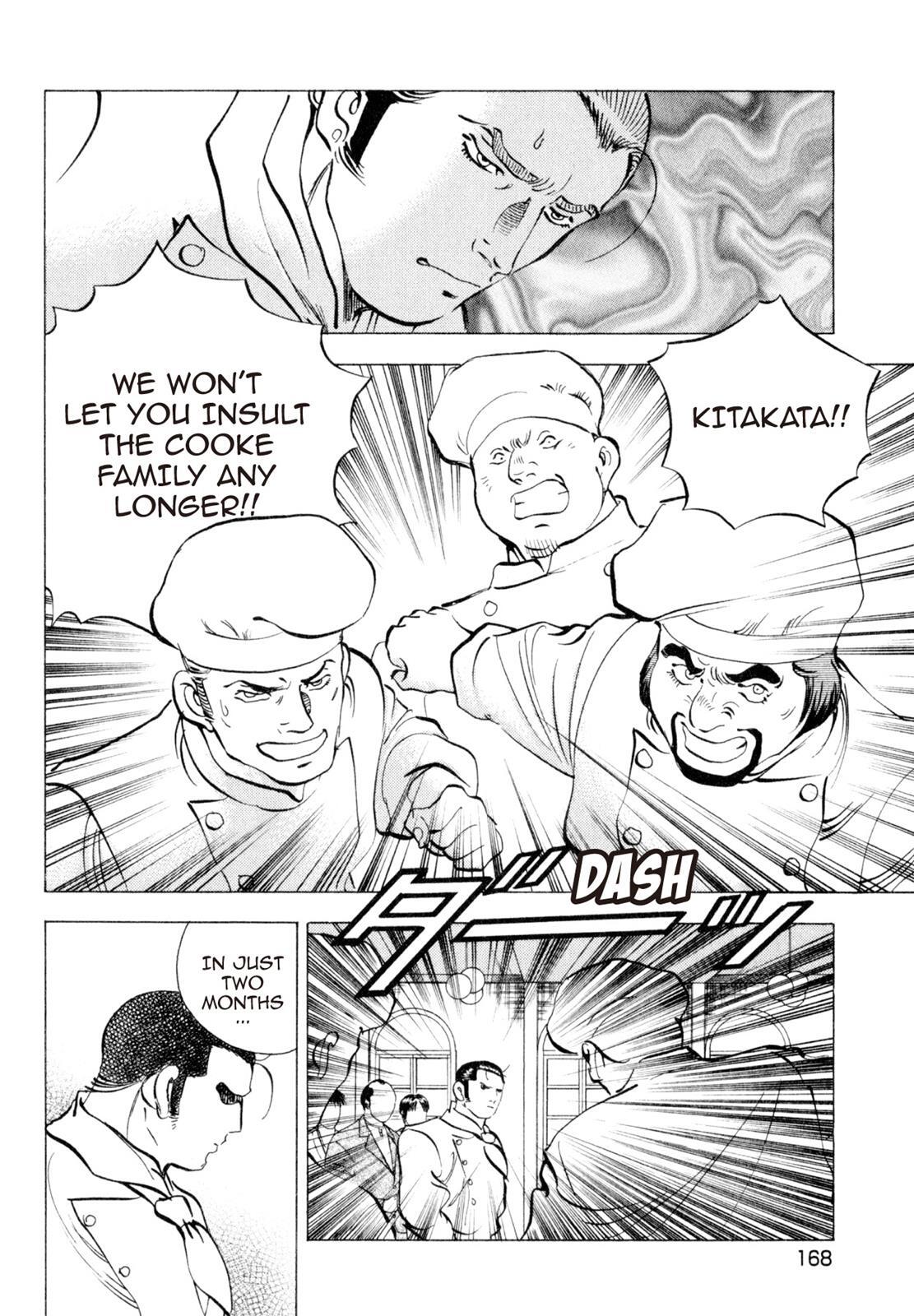 Read Shoku King Manga Online