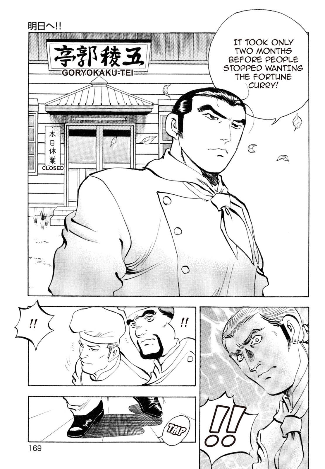 Read Shoku King Manga Online