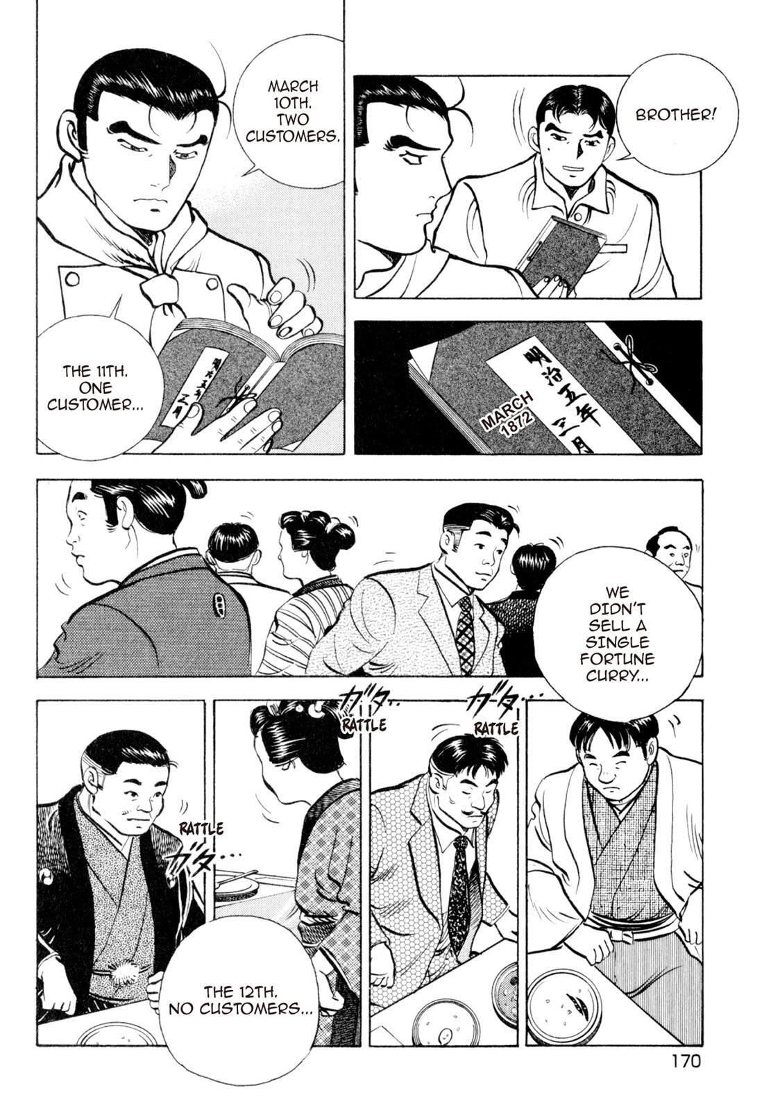 Read Shoku King Manga Online