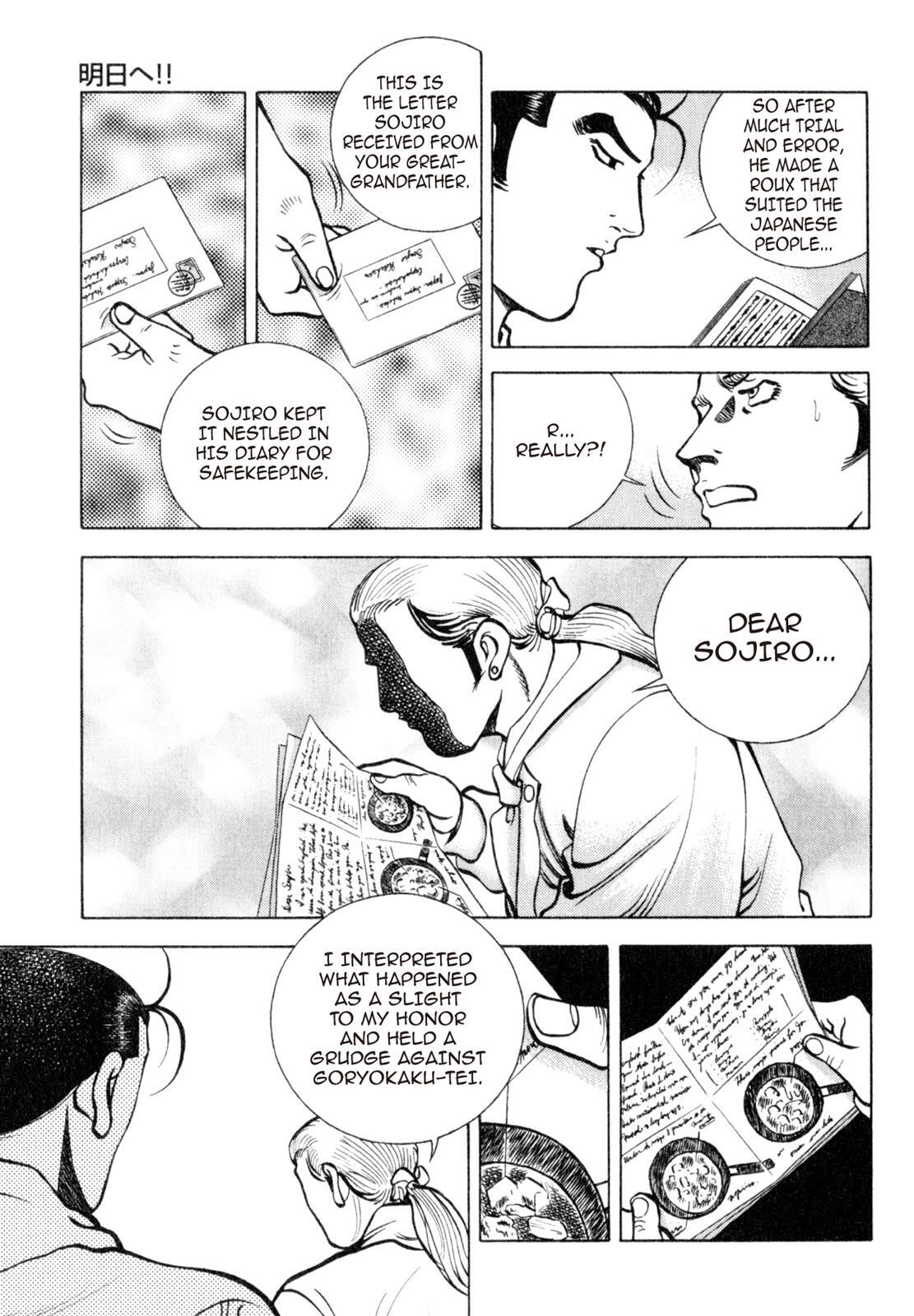 Read Shoku King Manga Online