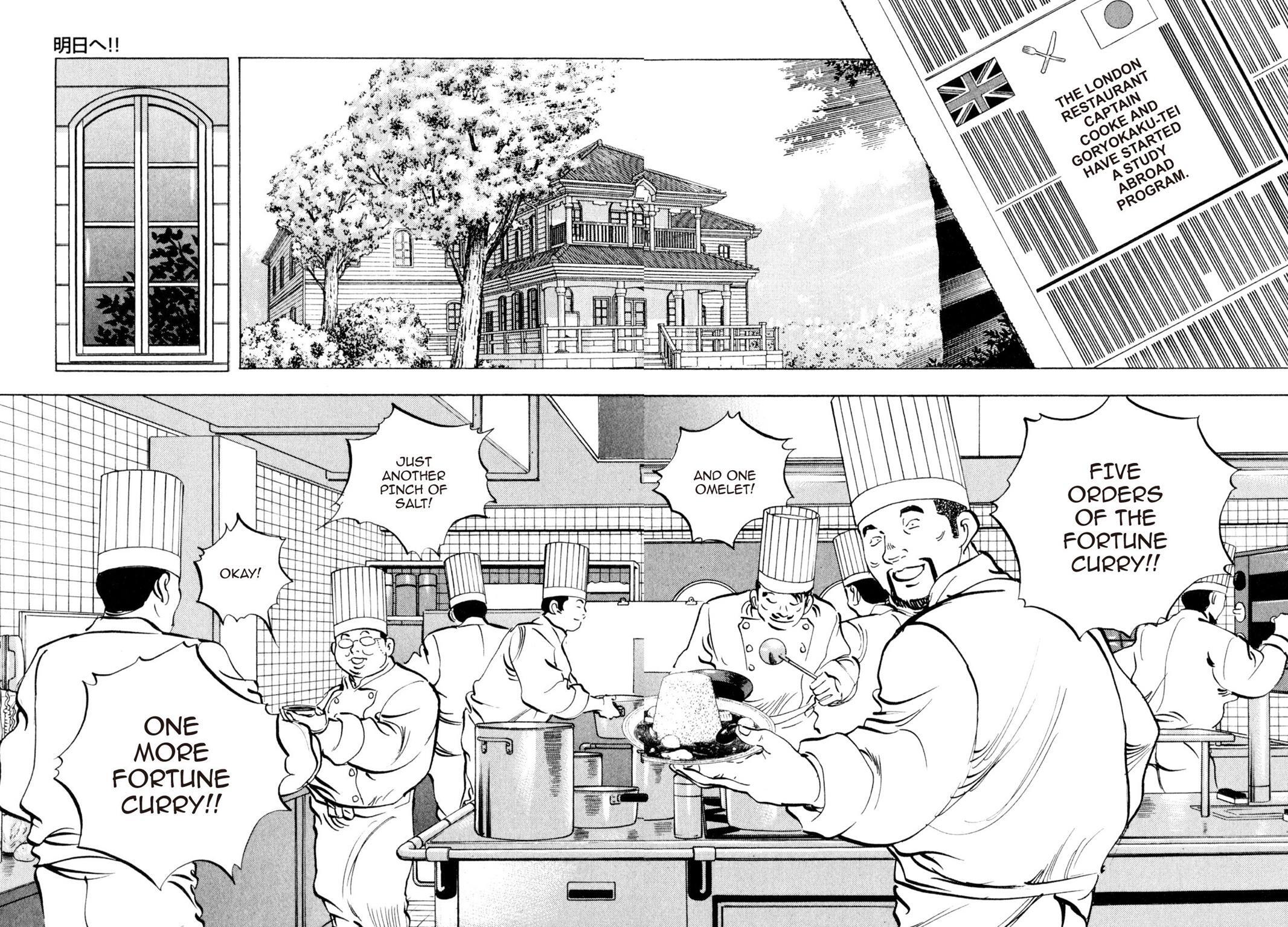 Read Shoku King Manga Online