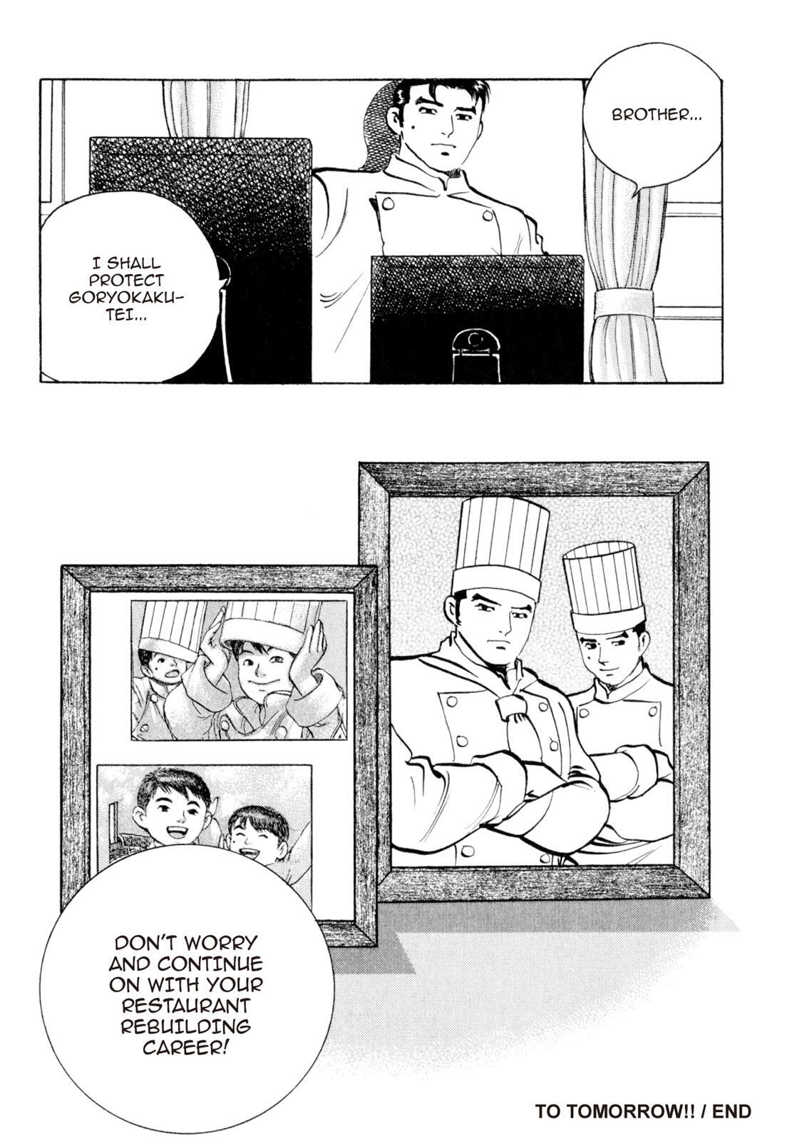 Read Shoku King Manga Online