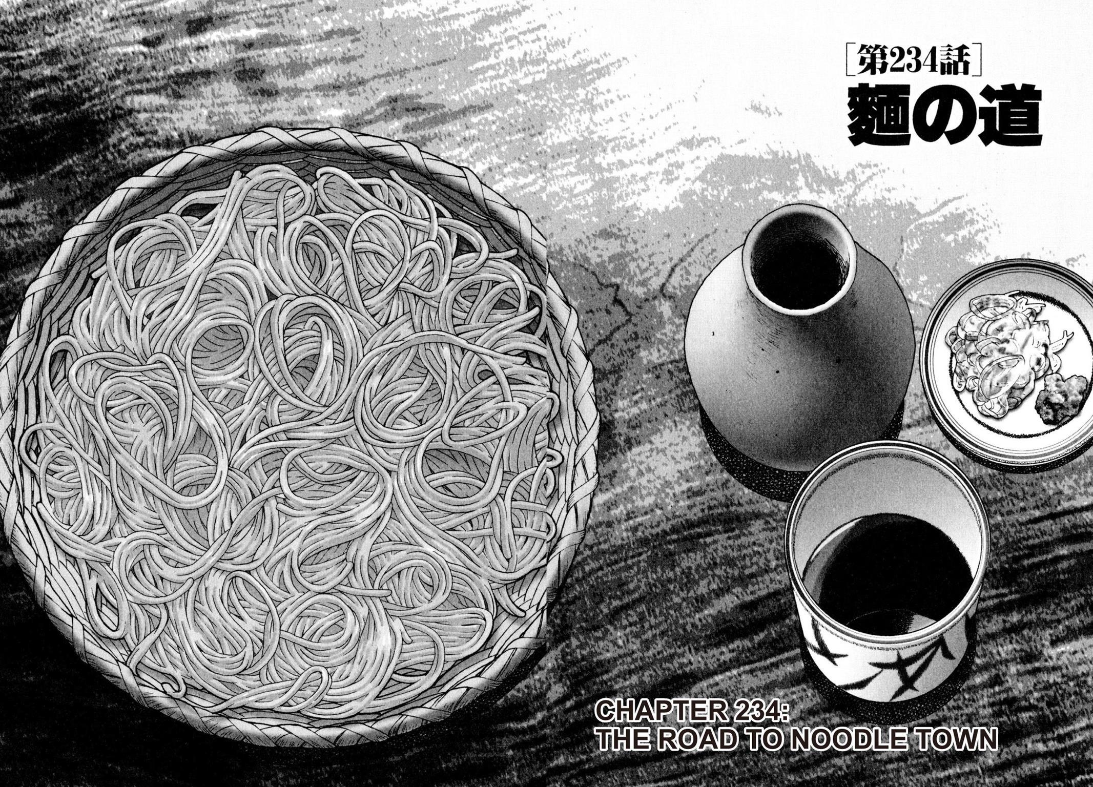 Read Shoku King Manga Online