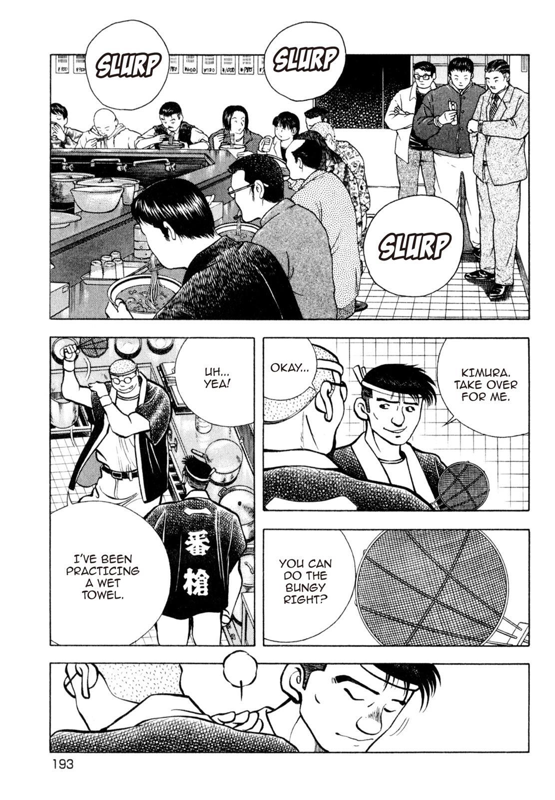 Read Shoku King Manga Online