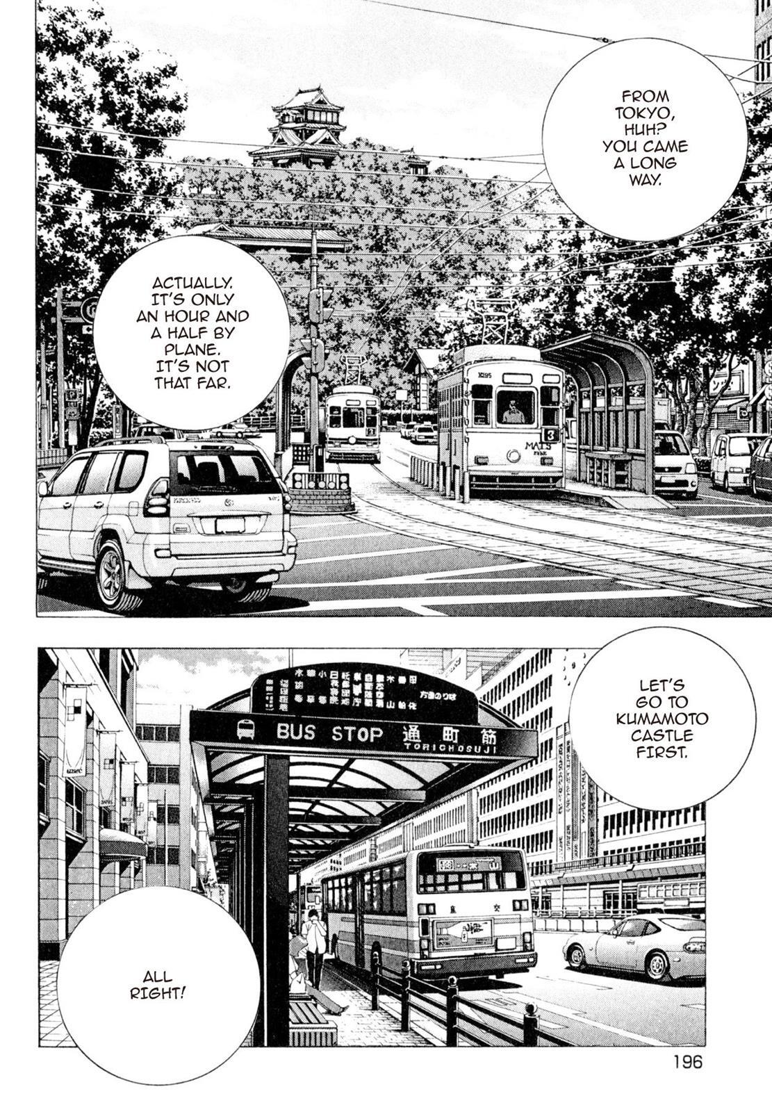 Read Shoku King Manga Online