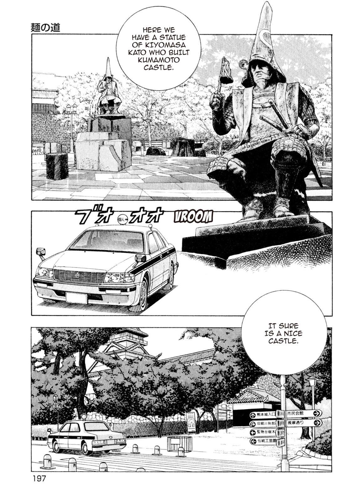Read Shoku King Manga Online