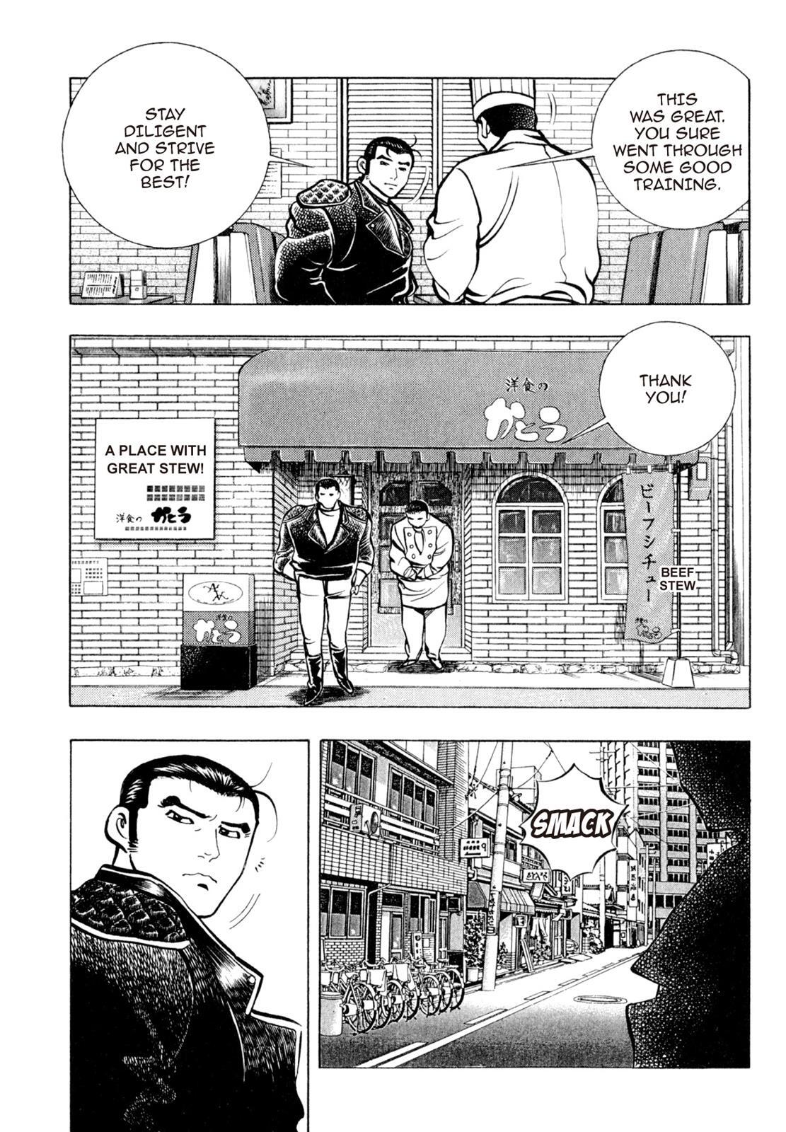 Read Shoku King Manga Online