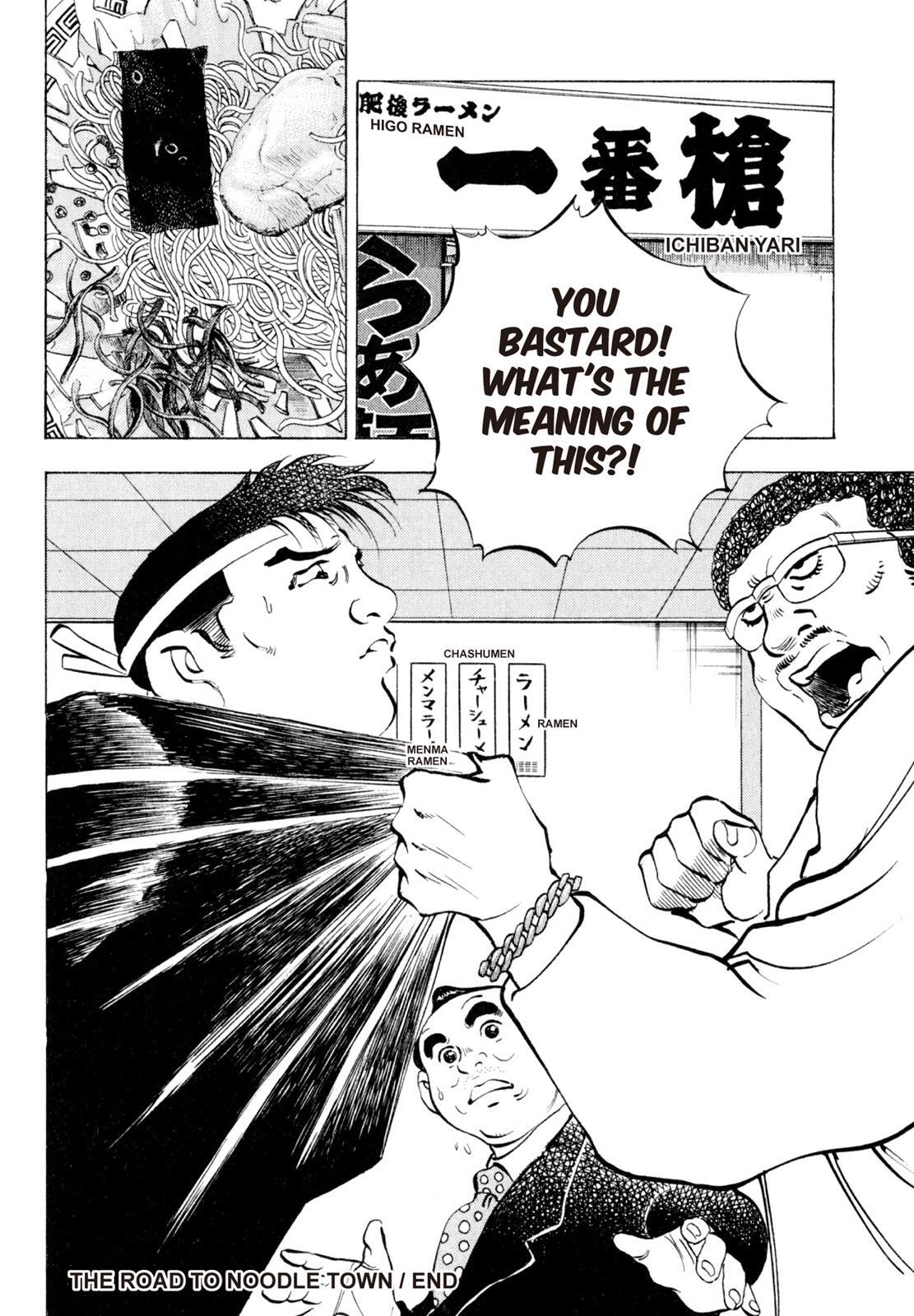 Read Shoku King Manga Online