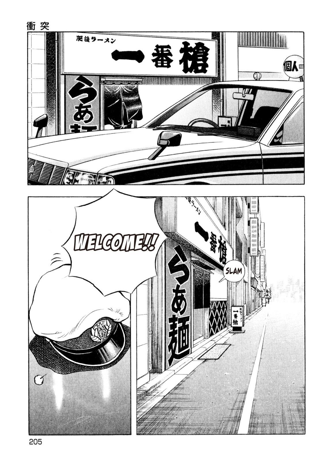 Read Shoku King Manga Online