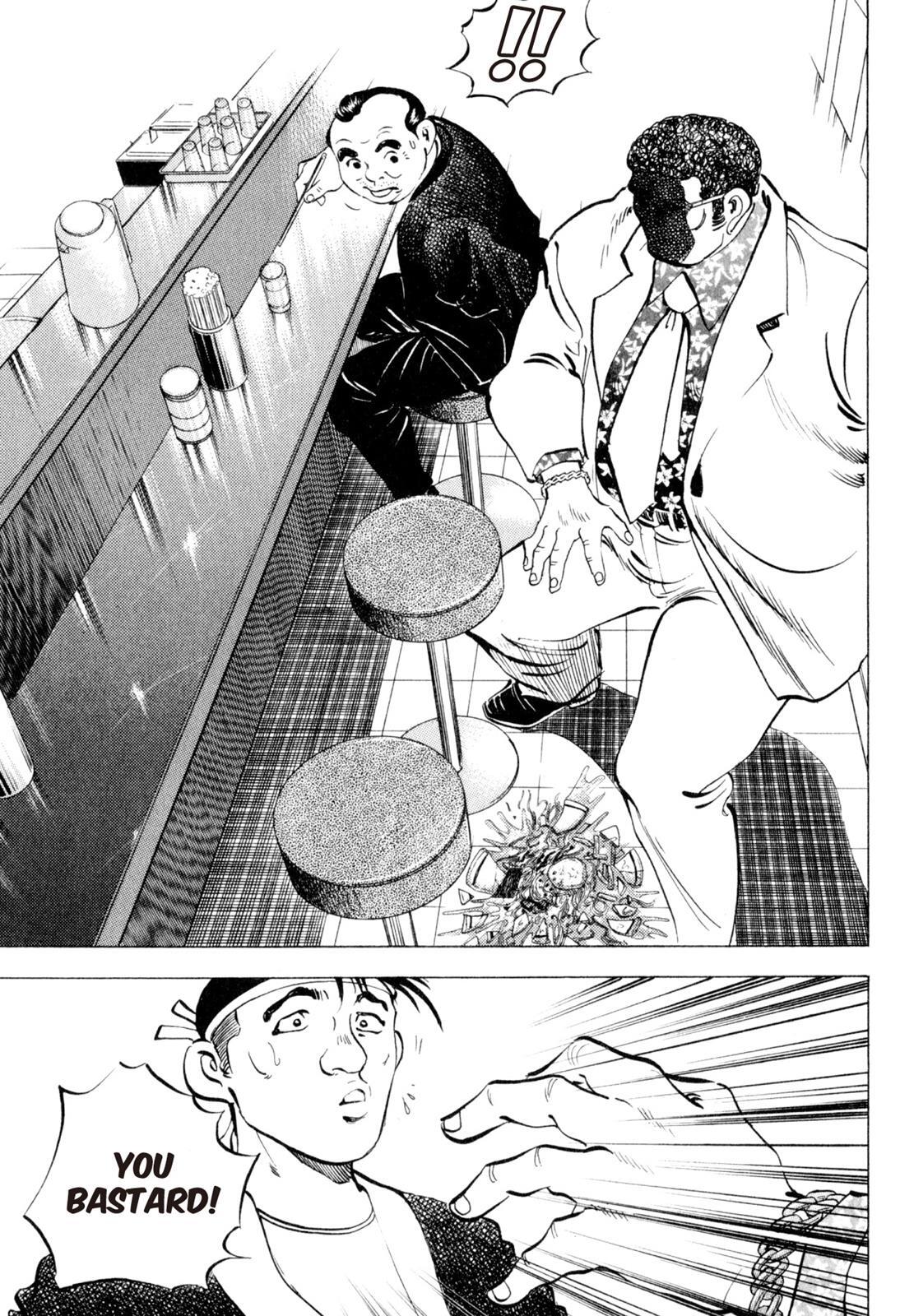 Read Shoku King Manga Online