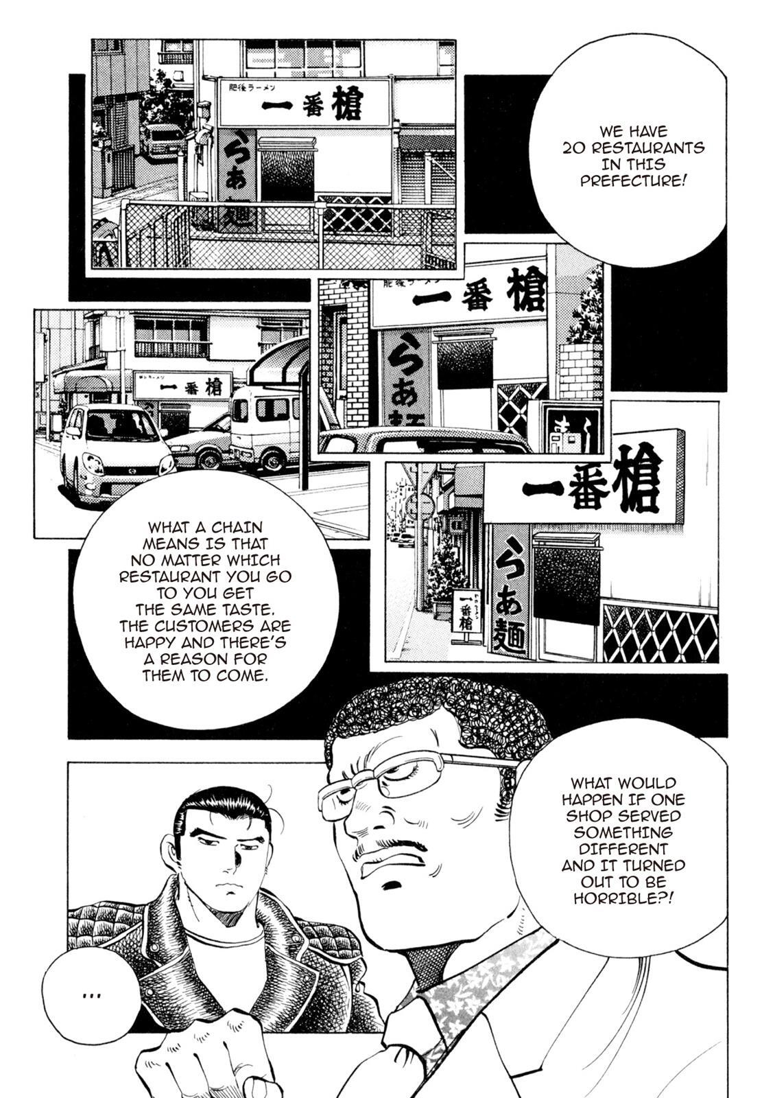 Read Shoku King Manga Online