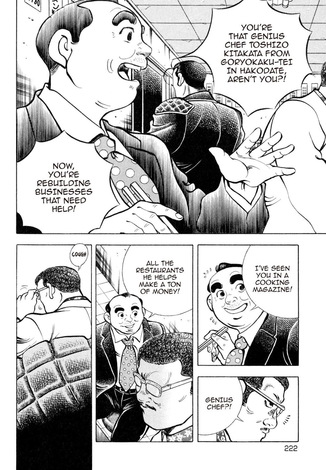 Read Shoku King Manga Online
