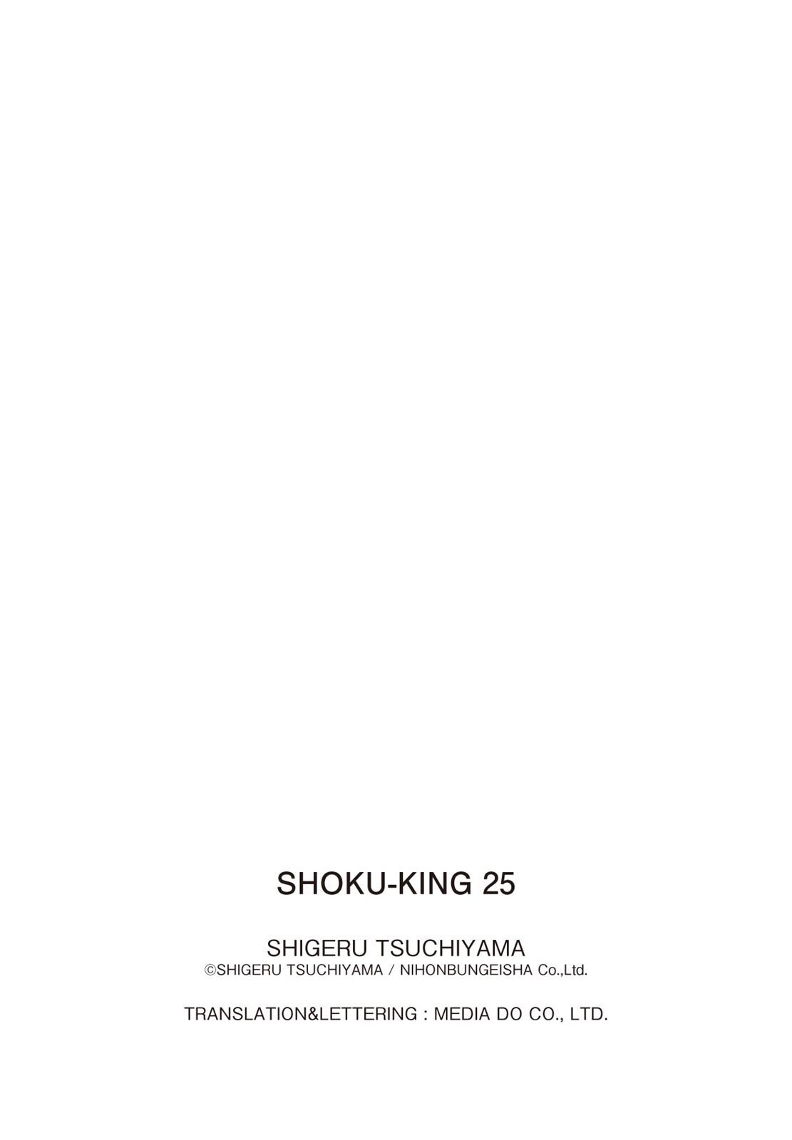 Read Shoku King Manga Online