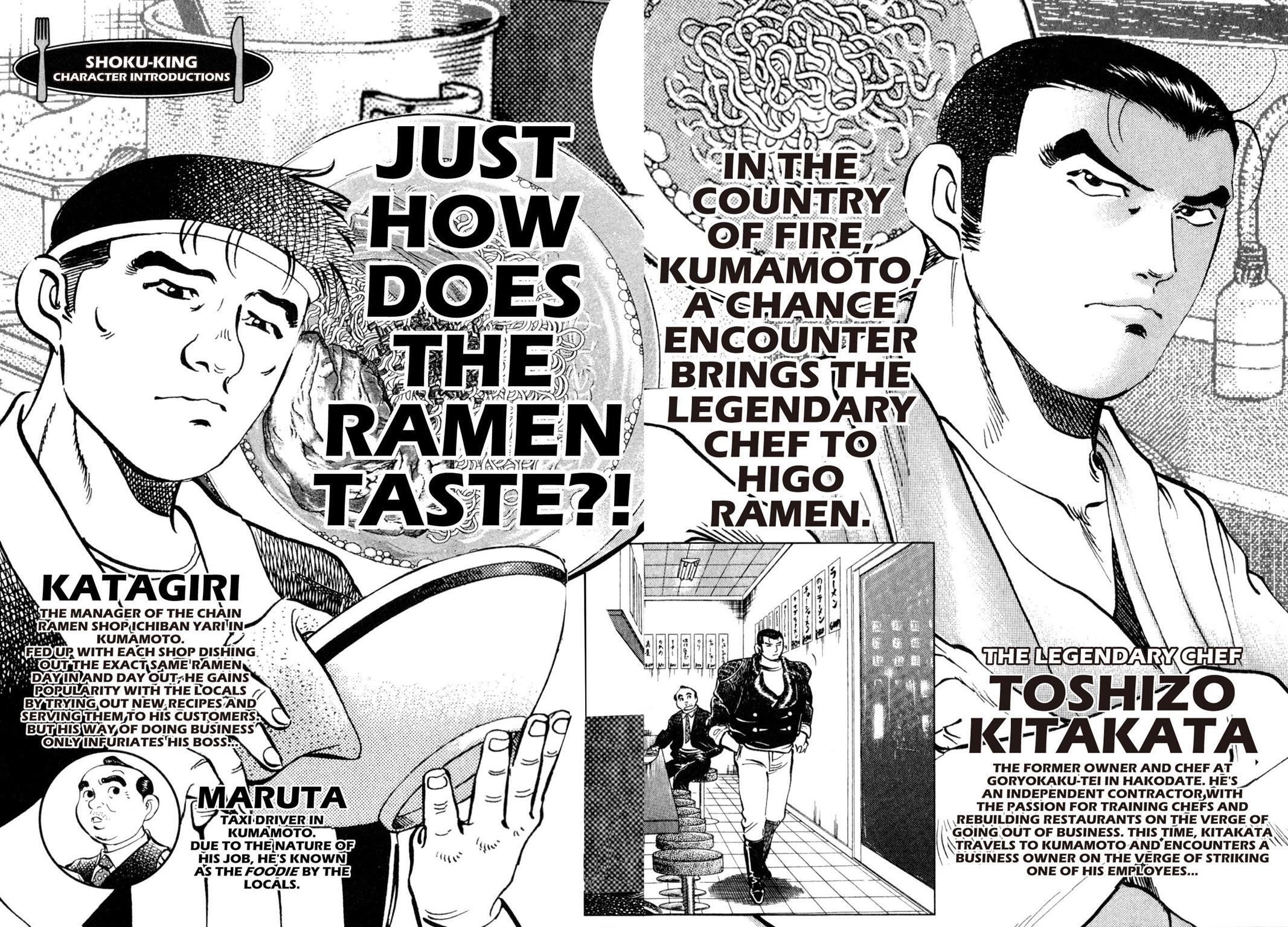 Read Shoku King Manga Online