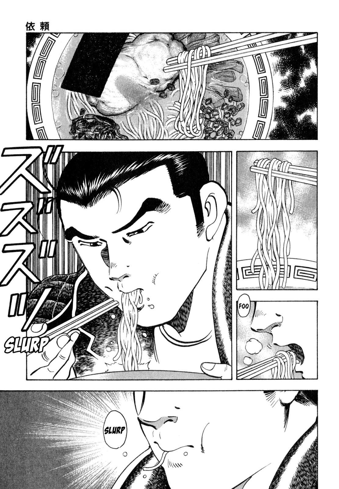 Read Shoku King Manga Online