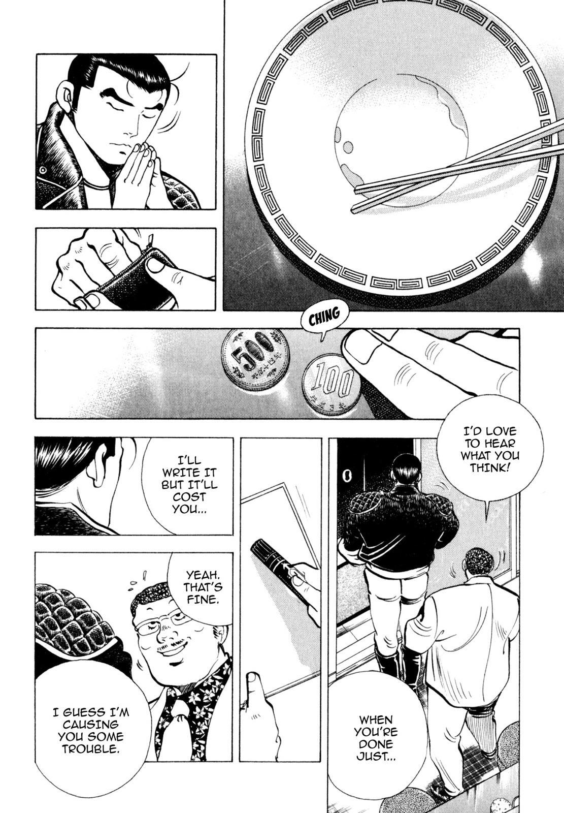 Read Shoku King Manga Online