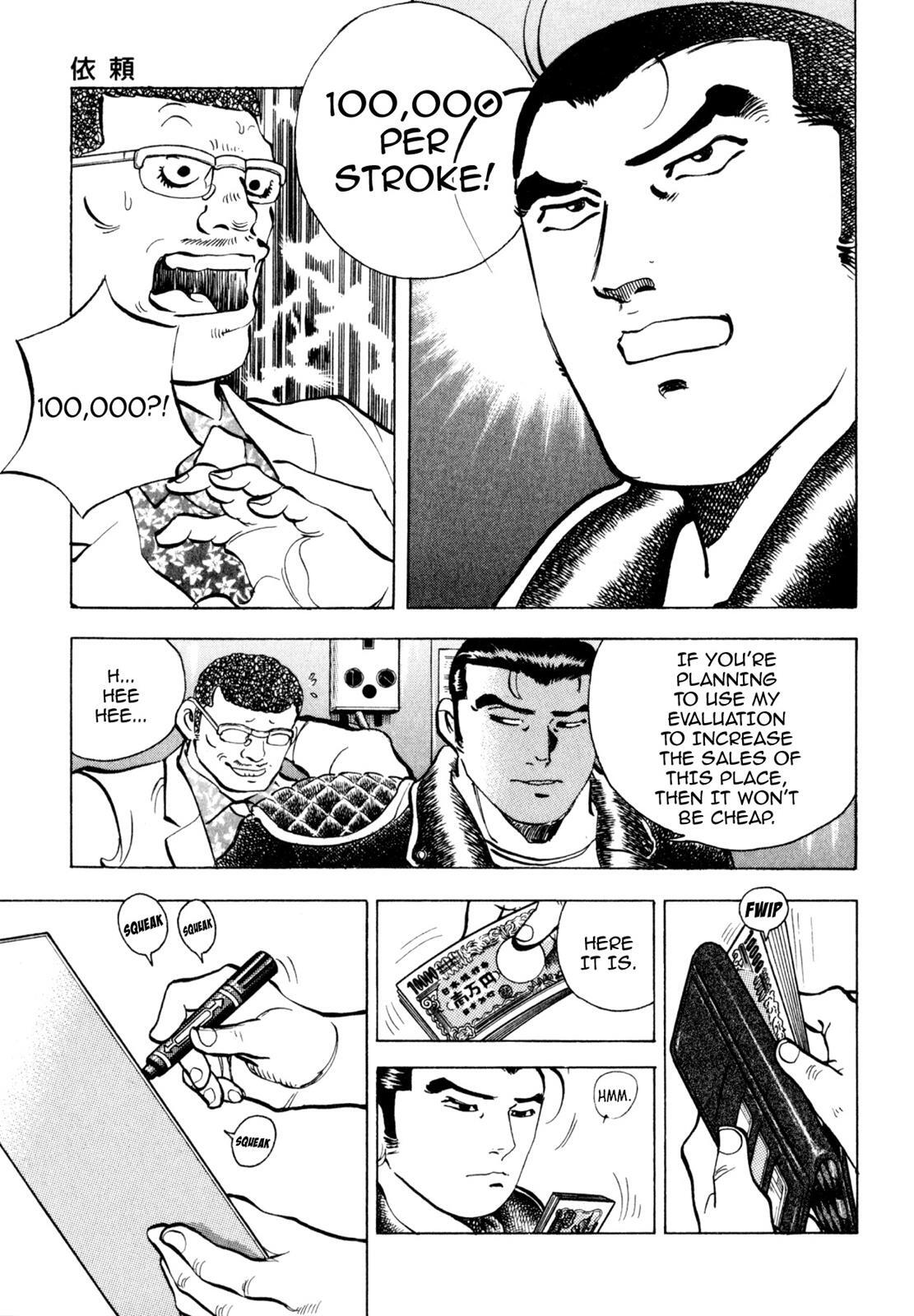 Read Shoku King Manga Online