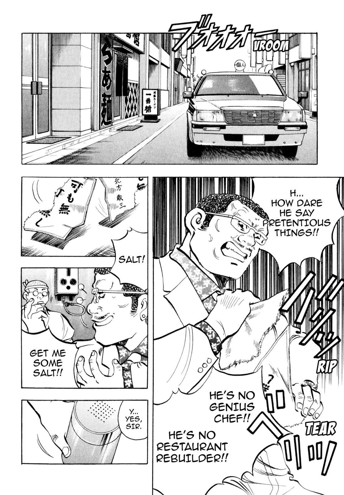 Read Shoku King Manga Online