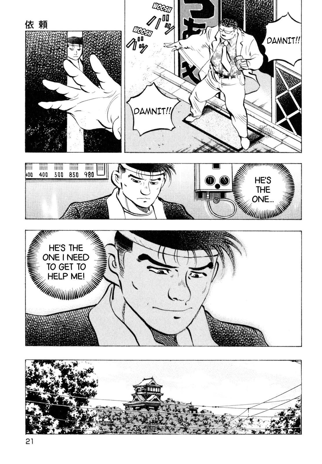 Read Shoku King Manga Online