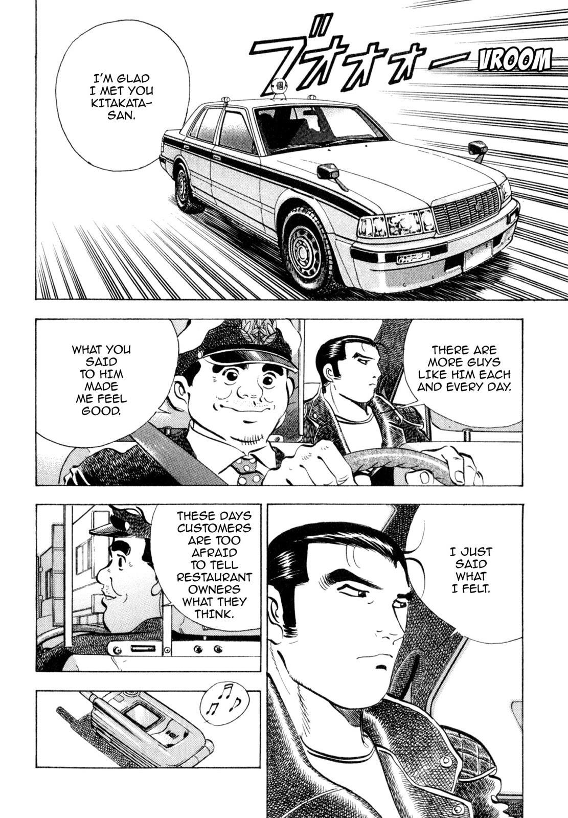 Read Shoku King Manga Online